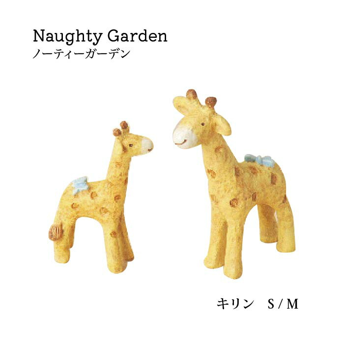 楽天市場】【 マスコット フィギュア ミニチュア 人形 】ノーティー