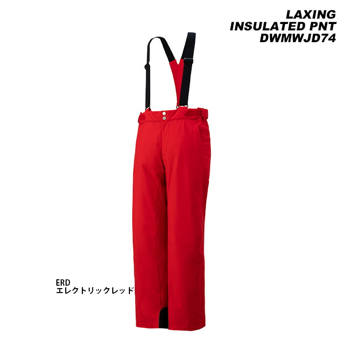 デサントスキーウェア パンツ」の人気商品一覧 | 安い商品を通販サイト