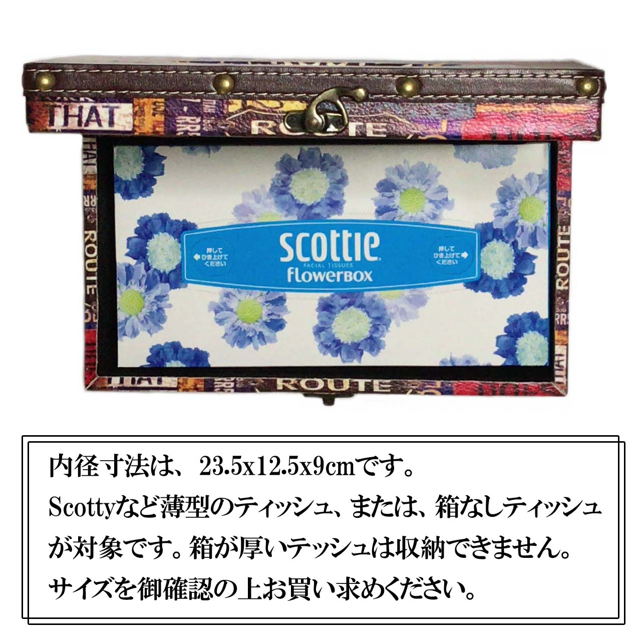 楽天市場】【レビューでクーポン進呈中】 ティッシュケース おしゃれ