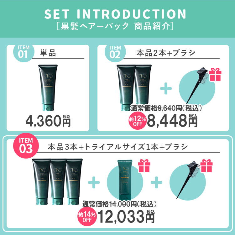 楽天市場】リリィジュKURO 黒髪ヘアカラーパック ダークブラウン（200g