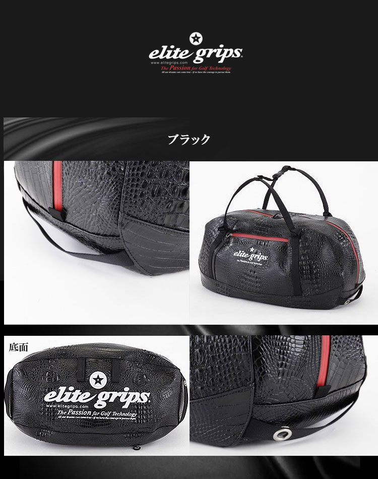 楽天市場】エリートグリップ ゴルフ elitegrips クロコダイル柄