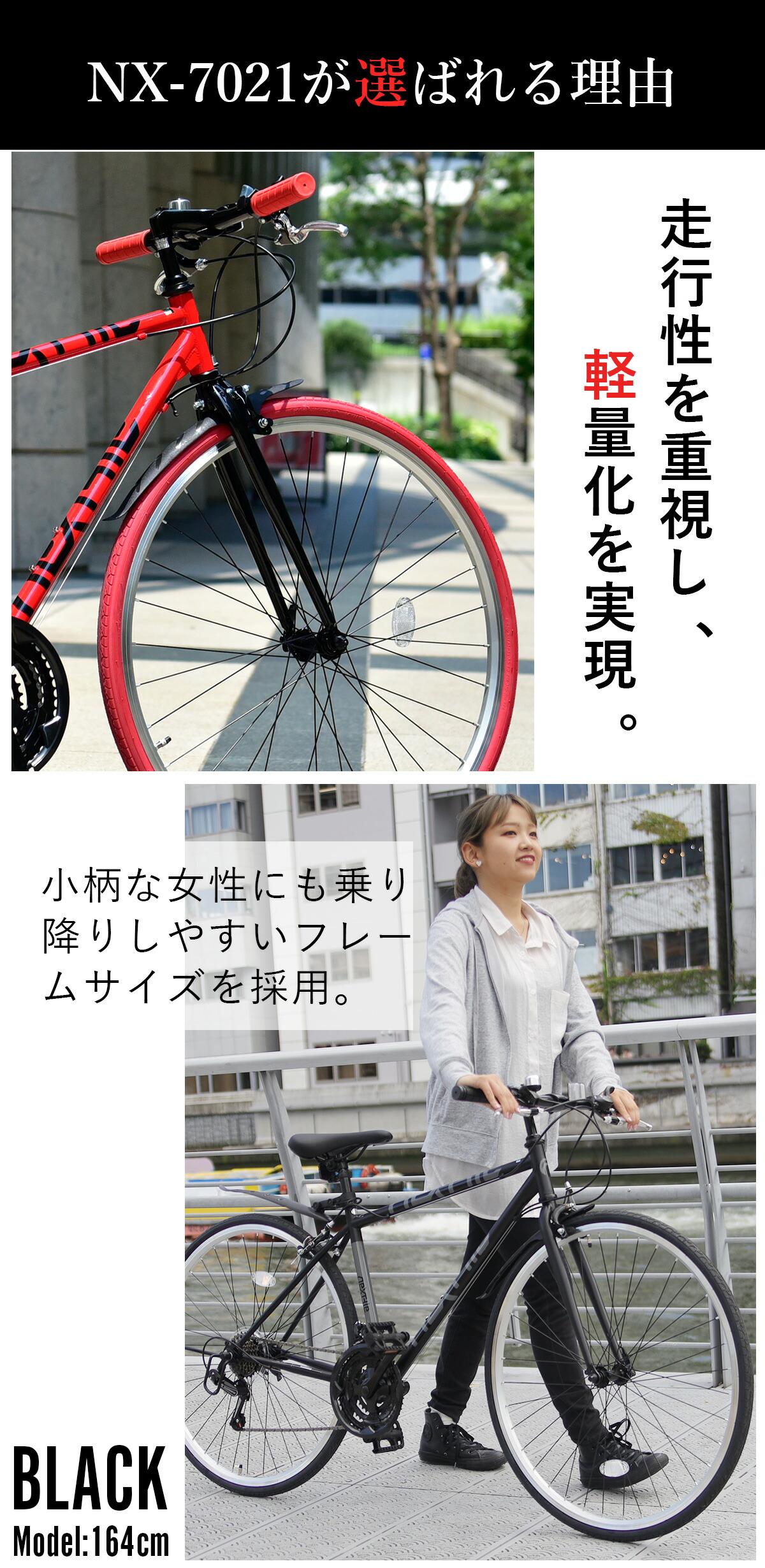 楽天市場】クロスバイク 完成品 組立済 自転車 700C【指定エリア送料