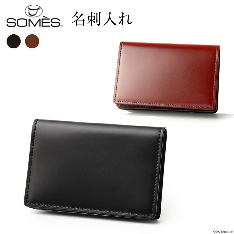 楽天市場】ソメスサドル 名刺入れ コードバンの通販