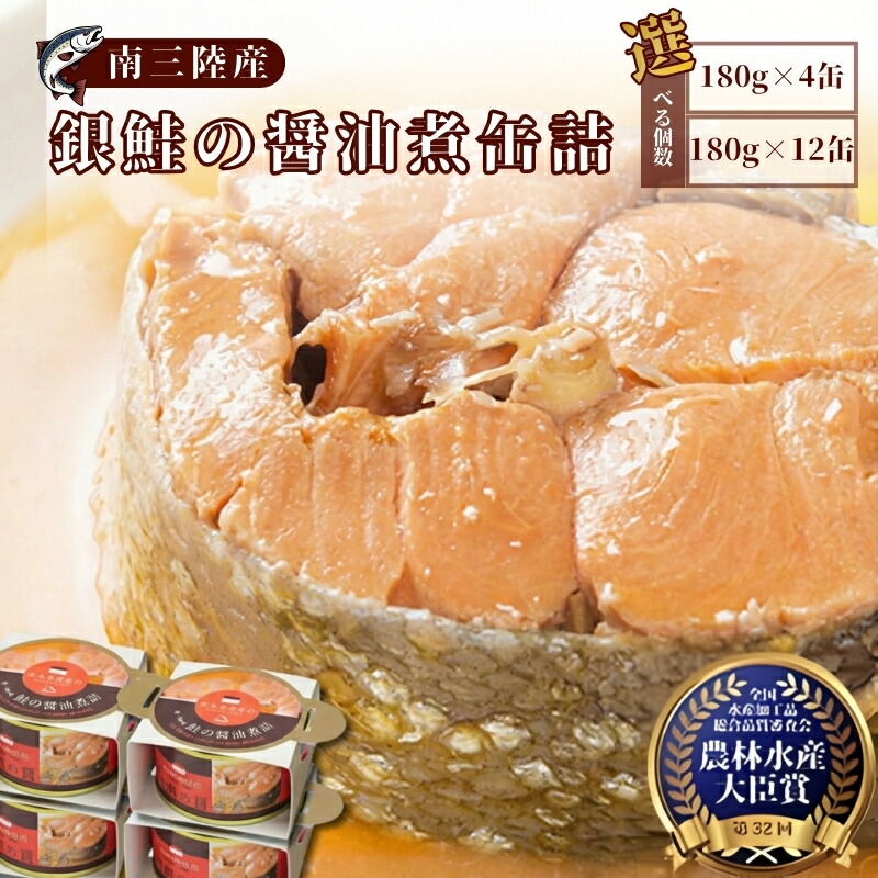 楽天市場】【ふるさと納税】【選べる個数】缶詰 鮭 受賞多数 マルヤ