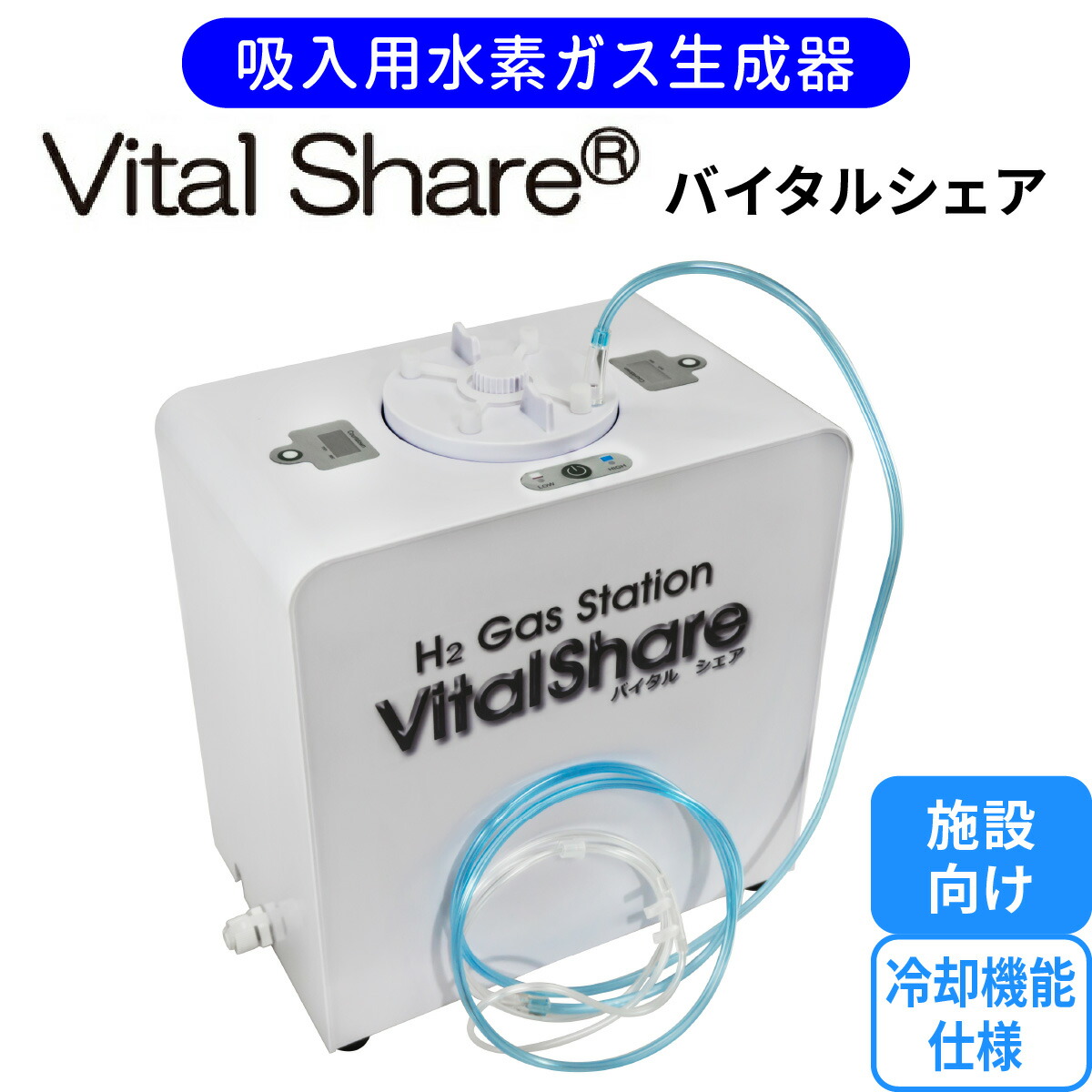 楽天市場】【正規品 新品】 水素水 水素バス お風呂 バス用品 水素水