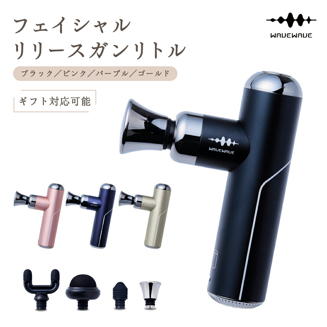 楽天市場】《ライポソニックス ハイフ カートリッジ》3D sonic