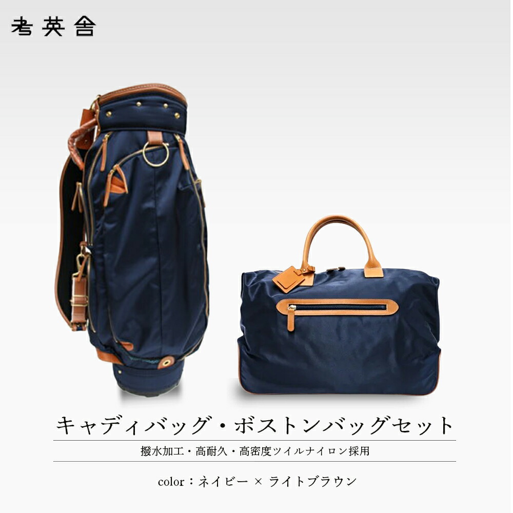 楽天市場】【ふるさと納税】ハンドメイド キャディバッグ・ボストン