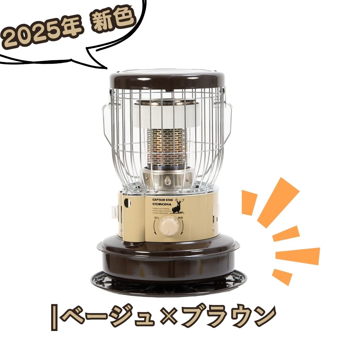 楽天市場】【ふるさと納税】[キャプテンスタッグ×コロナ] 石油ストーブ
