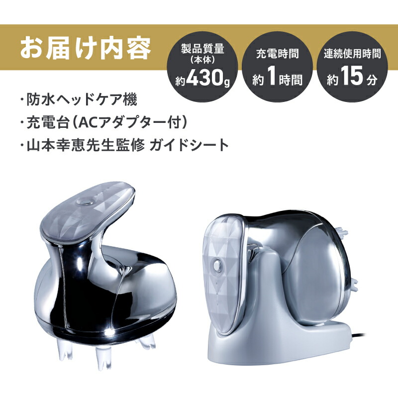 楽天市場】【ふるさと納税】 ツインバード 防水ヘッドケア機 (TB