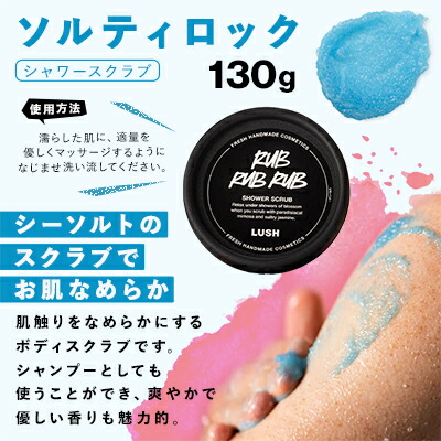 楽天市場】【ふるさと納税】LUSH ラッシュ オール ザ ベスト ギフト