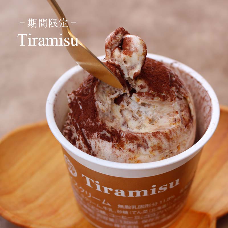 楽天市場】【ふるさと納税】 あいす アイスクリーム 130ml × 12個