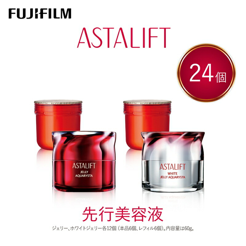 楽天市場】選べる個数【国内正規品】富士フイルム アスタリフト