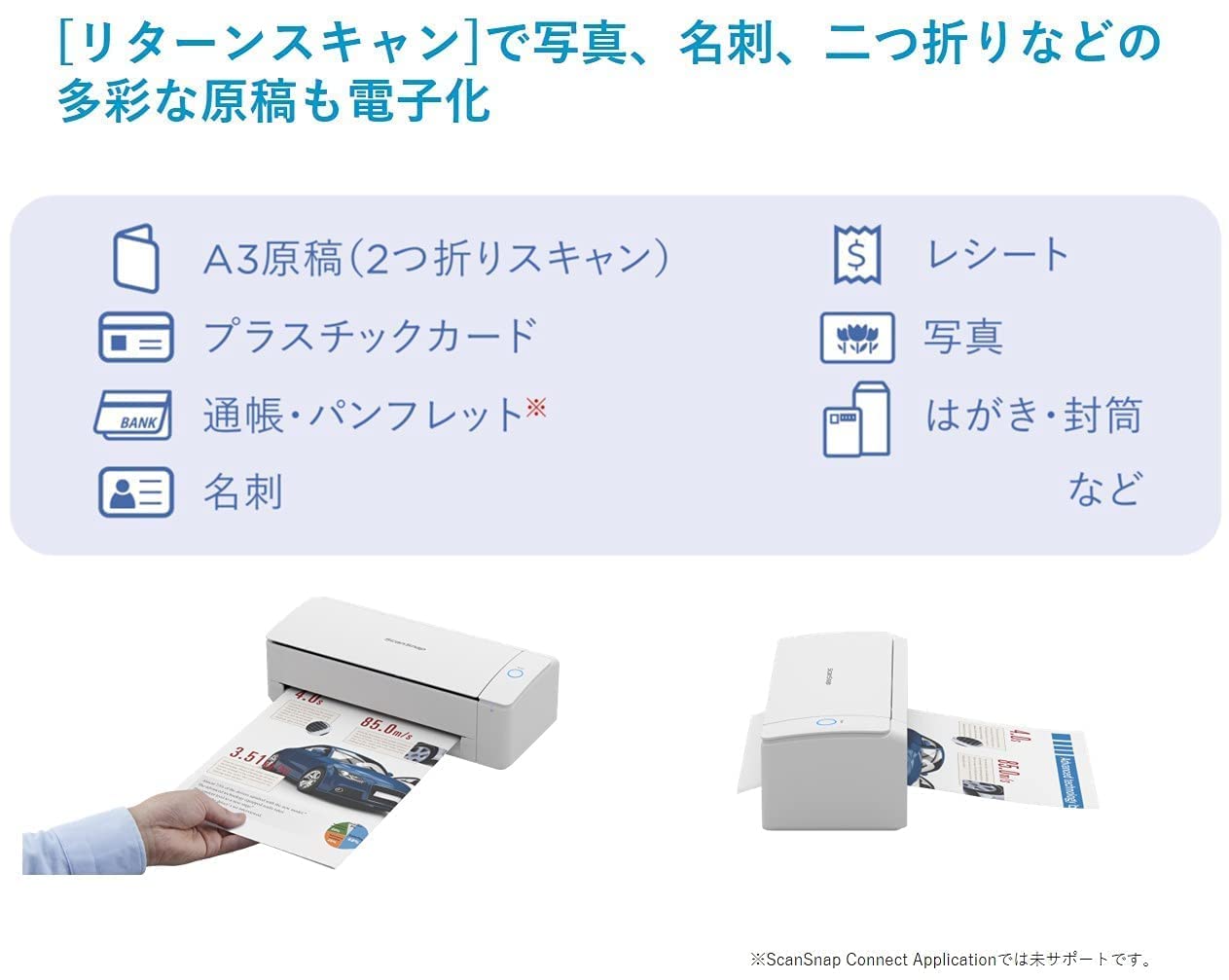 楽天市場】【ふるさと納税】 ScanSnap iX1300 スキャナー 1台