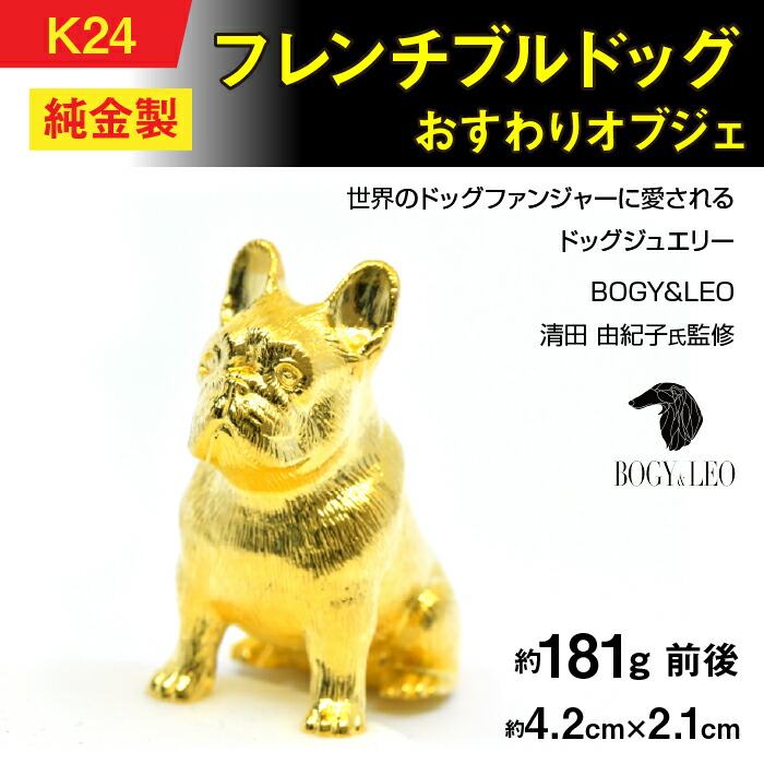 おすわり犬 Possy 25cm】シュタイフ ブルドック おすわり犬 Possy 25cm