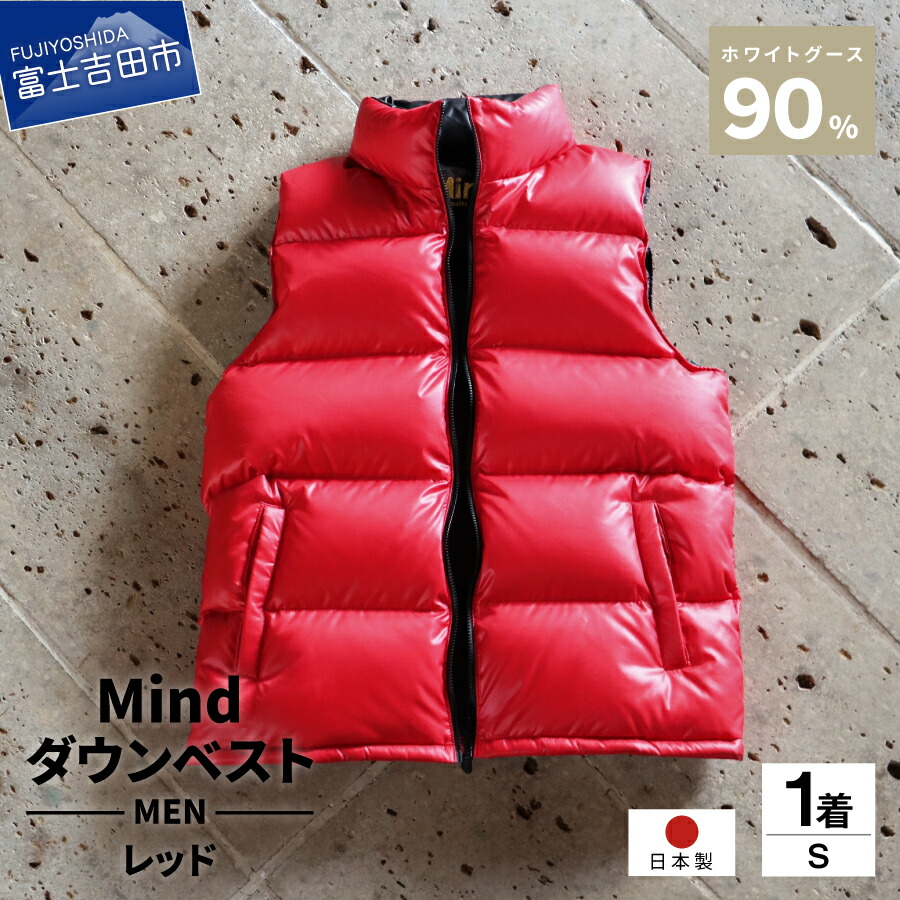楽天市場】【ふるさと納税】 ダウンベスト メンズ 選べる カラー
