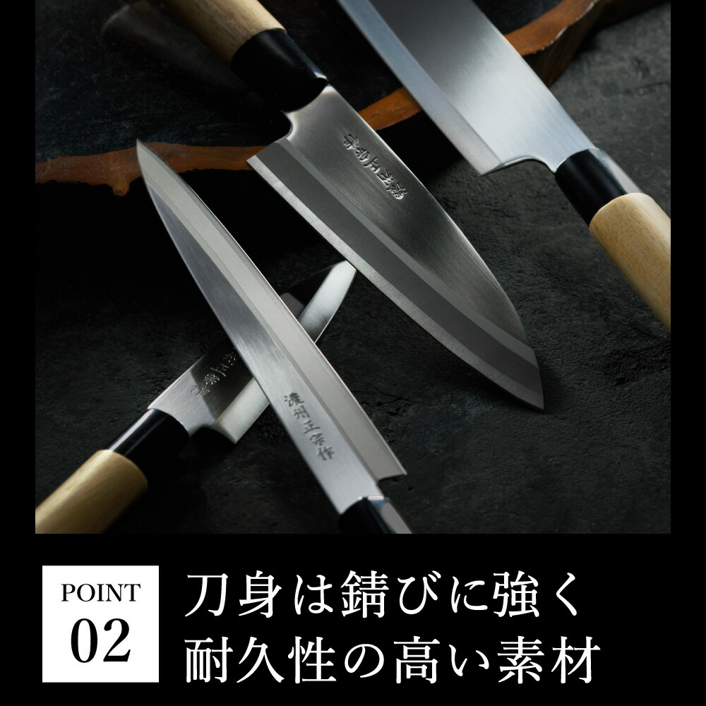 楽天市場】【ふるさと納税】濃州正宗作 白木柄 ステンレス和包丁セット