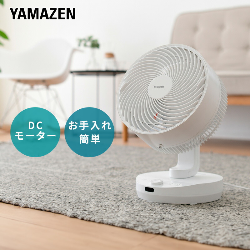 楽天市場】【ふるさと納税】YAMAZEN ヤマゼン 山善 通販 夏物家電 季節