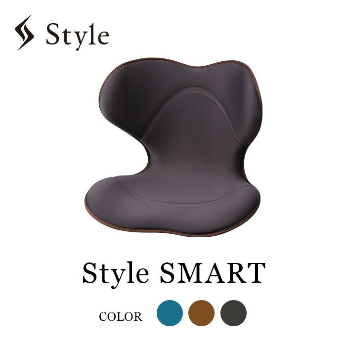 楽天市場】【ふるさと納税】Style SMART | 骨盤 椅子 座椅子 姿勢