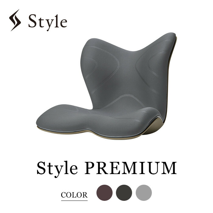 楽天市場】【ふるさと納税】Style PREMIUM | スタイルプレミアム 骨盤