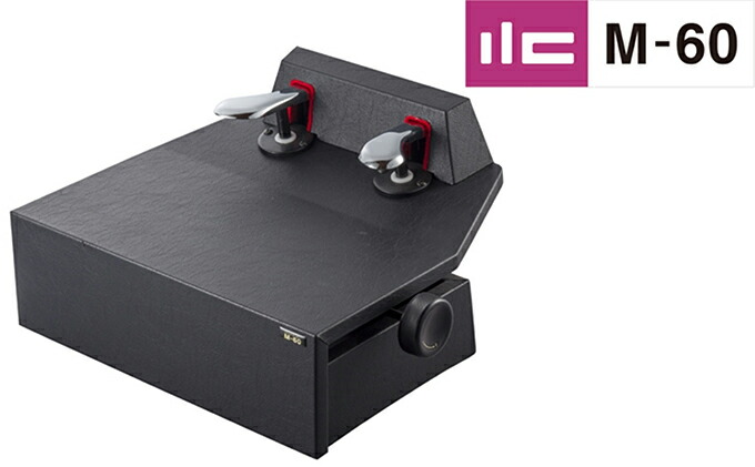 楽天市場】【ふるさと納税】ピアノ 補助ペダル M-60 ピアノ補助ペダル