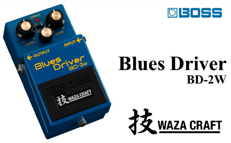 楽天市場】【ふるさと納税】エフェクター BOSS WAZA-CRAFT/BD-2W/Blues