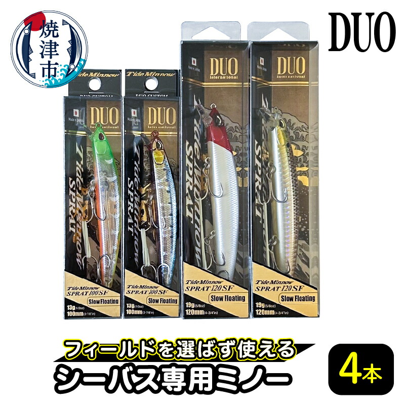 楽天市場】ミノー Gコントロール 28 93mm 28g トロピカルグロー TRG