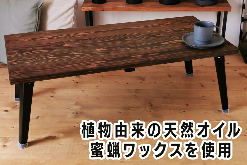 楽天市場】【ふるさと納税】折りたたみ ローテーブル『無垢材／圧着