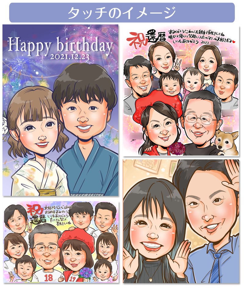 楽天市場】【ふるさと納税】[額付き] 似顔絵 2名分 [人気似顔絵師