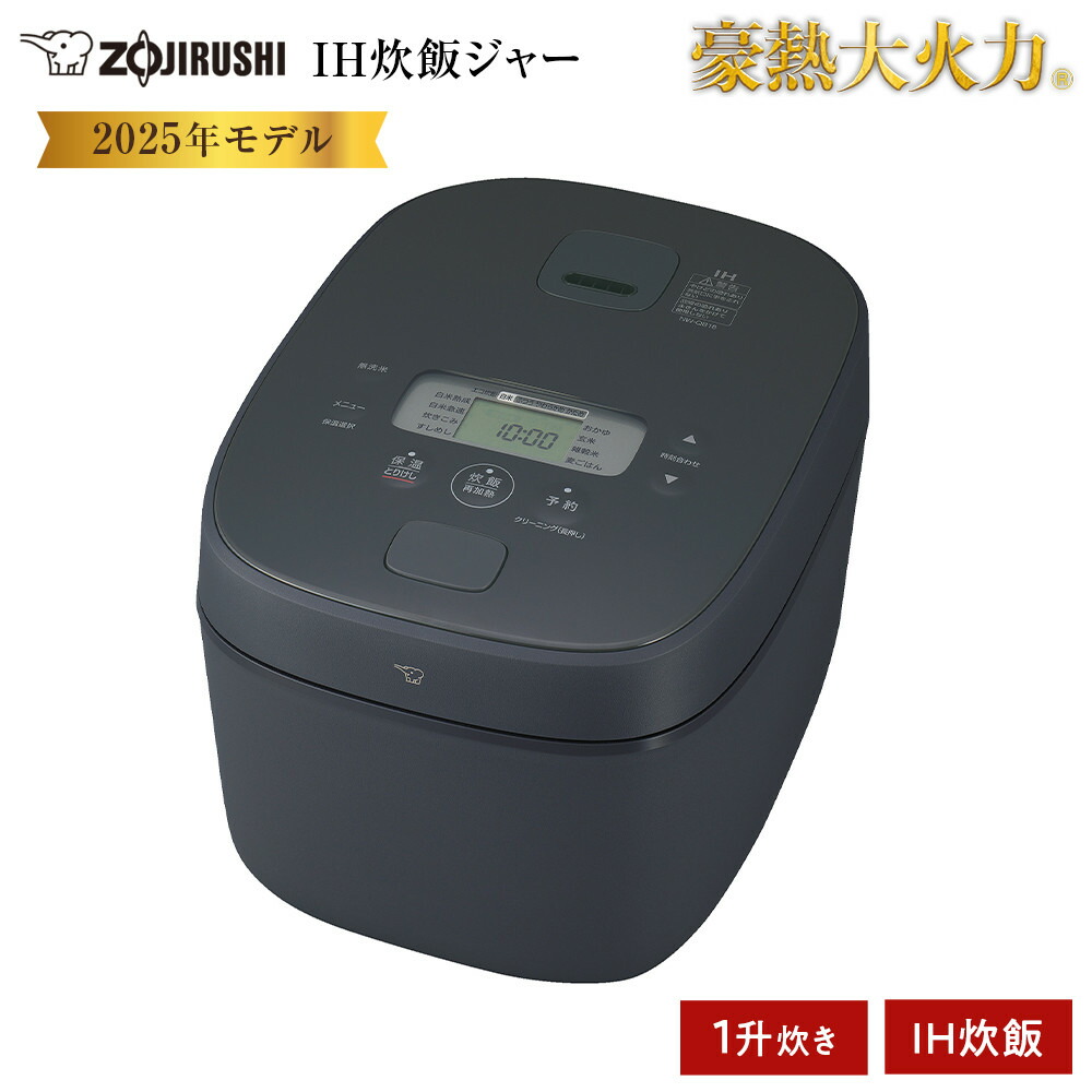 楽天市場】【ふるさと納税】象印 IH炊飯ジャー 1升炊き ( 炊飯器