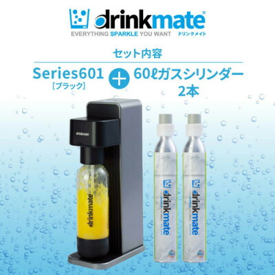 楽天市場】【ふるさと納税】【ふるさと納税限定】ドリンクメイト