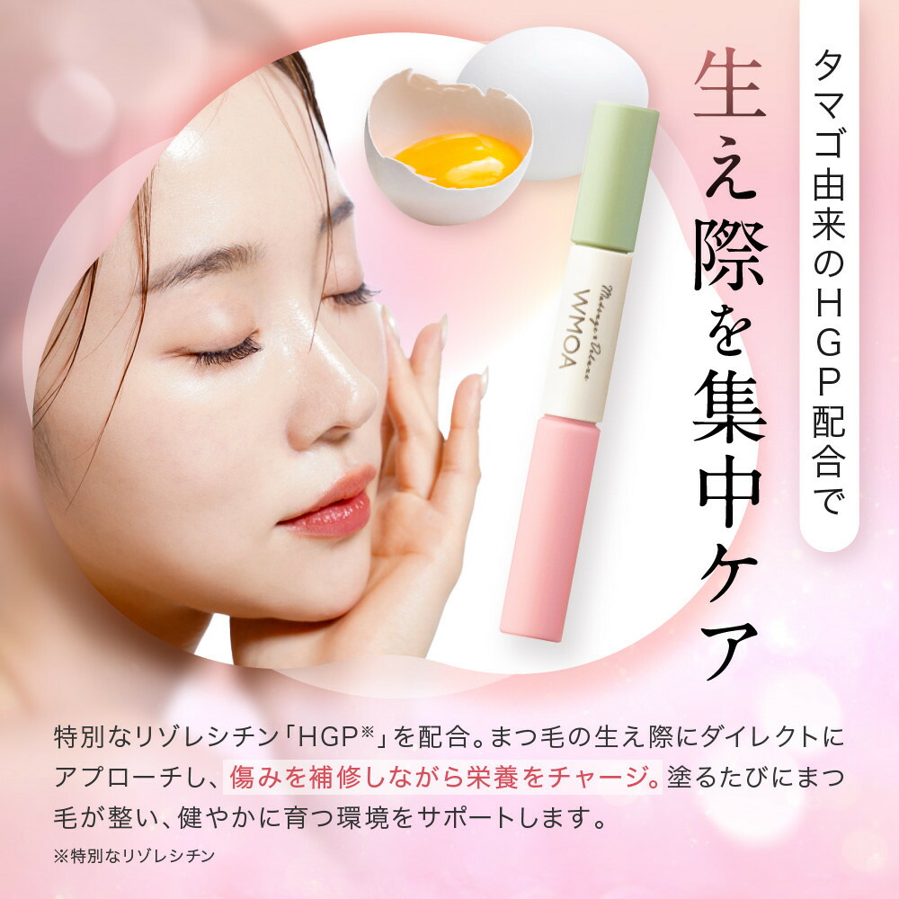 楽天市場】【ふるさと納税】【ファーマフーズ】まつ毛美容液「まつ毛