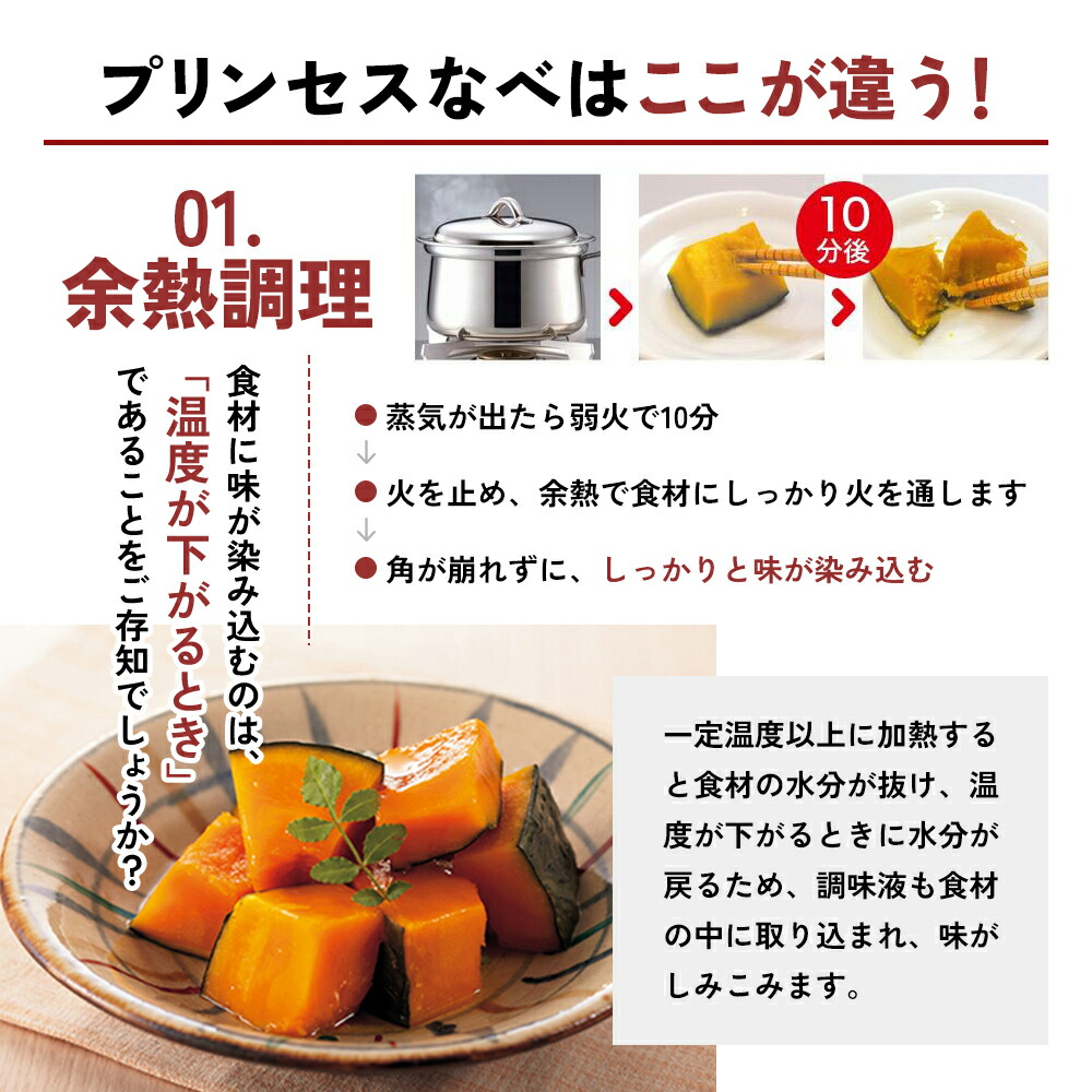 楽天市場】【ふるさと納税】蒸し鍋 ガス・IH [ プリンセスなべ S・L