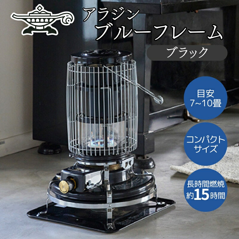 楽天市場】アラジンストーブ用 部品 油量計 : ニッチ・エクスプレス