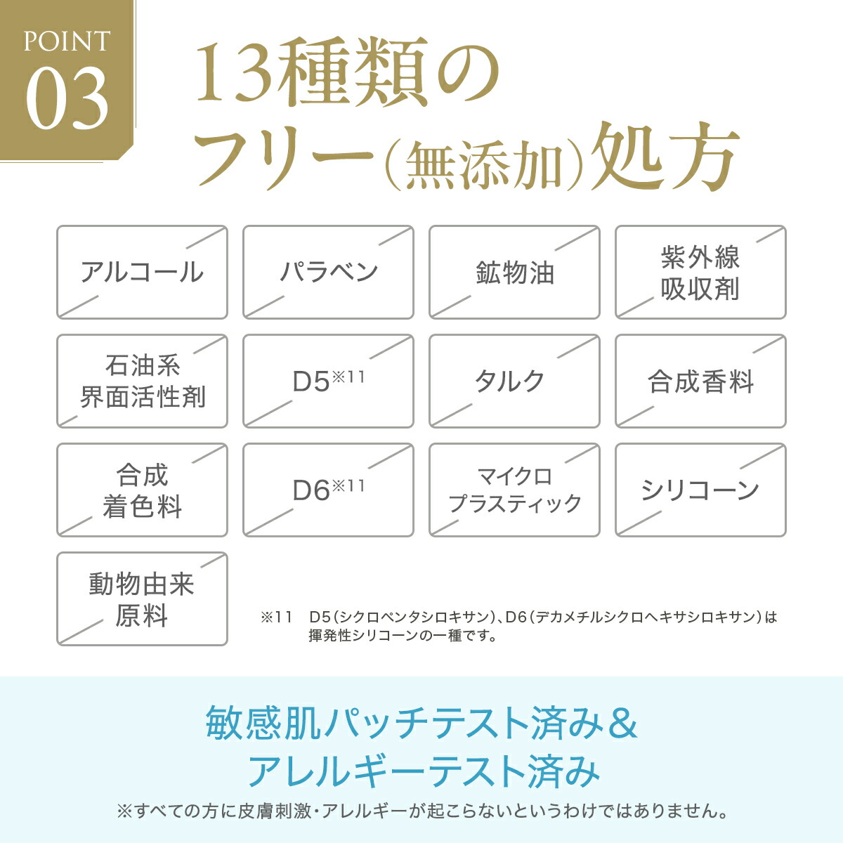 楽天市場】FTC ザ・ブライトチャージ ローション 100ml 君島十和子
