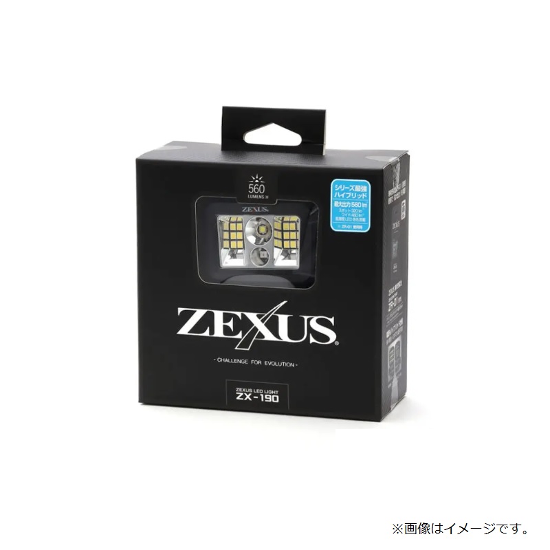楽天市場】冨士灯器 ZEXUS ZX-190 【釣具 釣り具】 : 釣具のFTO