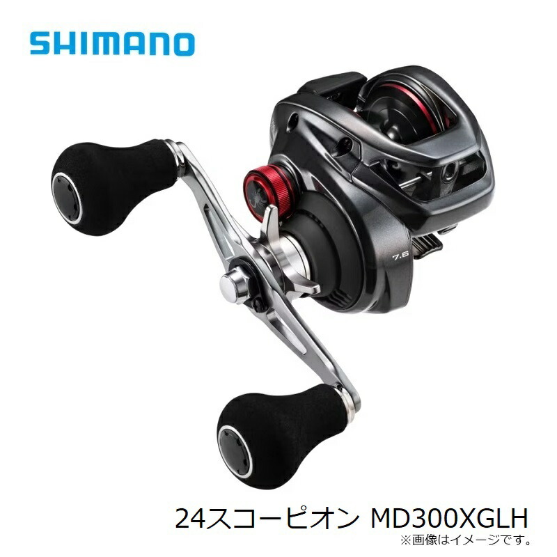 楽天市場】シマノ 24スコーピオン MD300XGLH / ベイト リール ロング