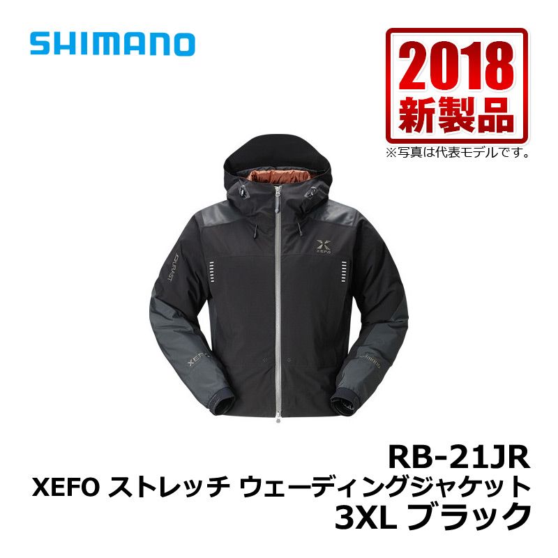楽天市場】シマノ(Shimano) RB-21JR XEFO・ストレッチウェーディング