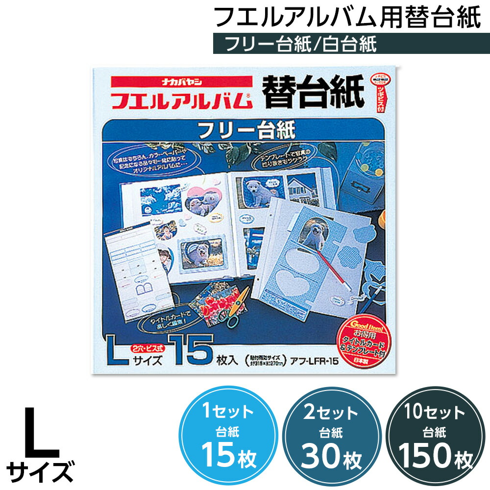 楽天市場】【最大1000円OFFクーポン配布中】【信頼の日本製】【15枚/30
