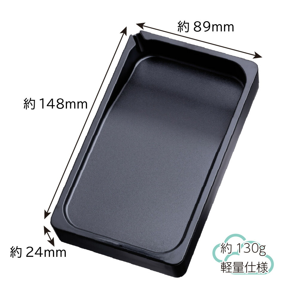 楽天市場】あかしや 軽量両面硯 五三寸（けいりょうりょうめんけん ご