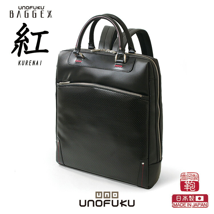 楽天市場】ちゃんとした感ある黒リュック 薄型ビジネスリュックサック