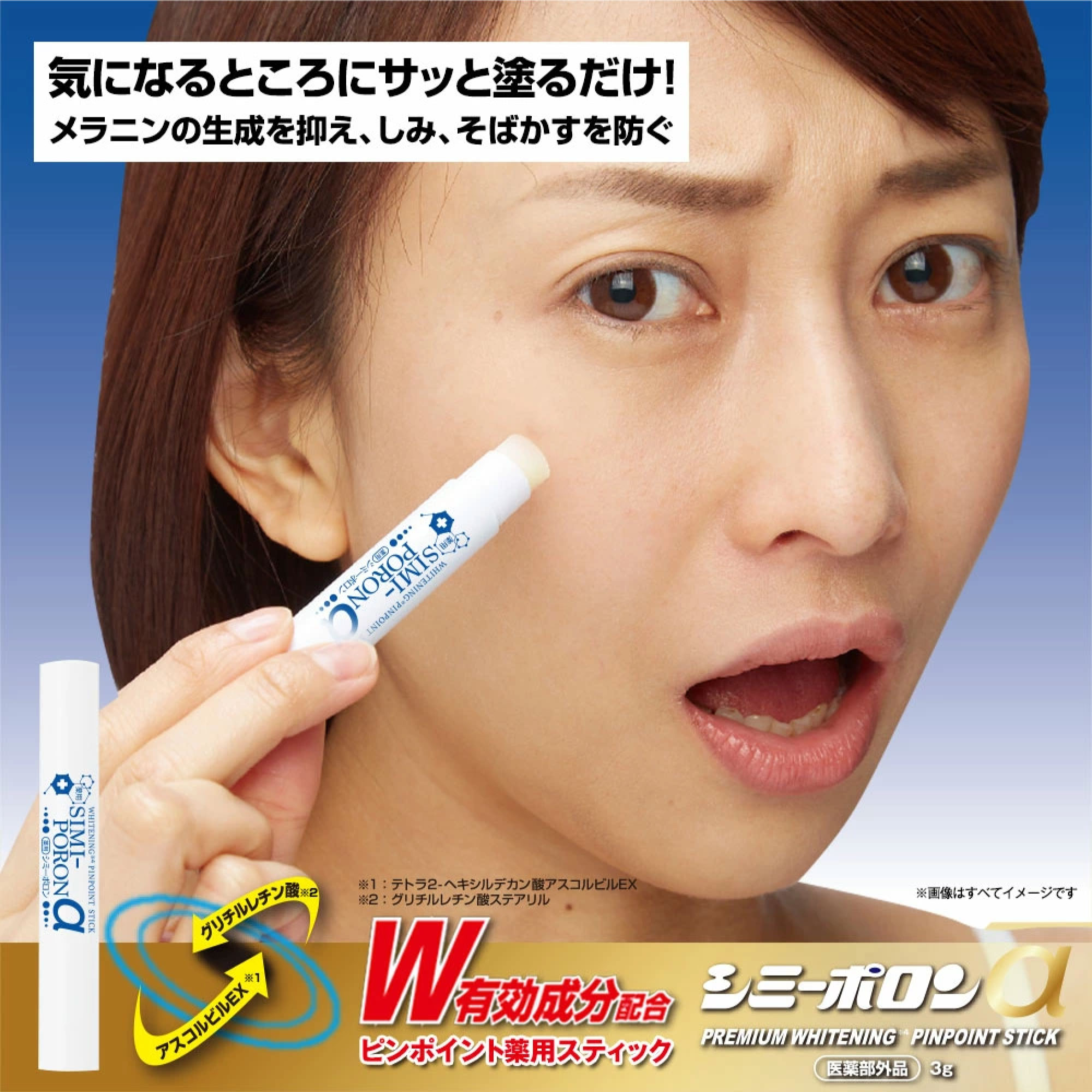 楽天市場】ホットイージージェル＠KANDO 5g*3包入 潤滑 ゼリー