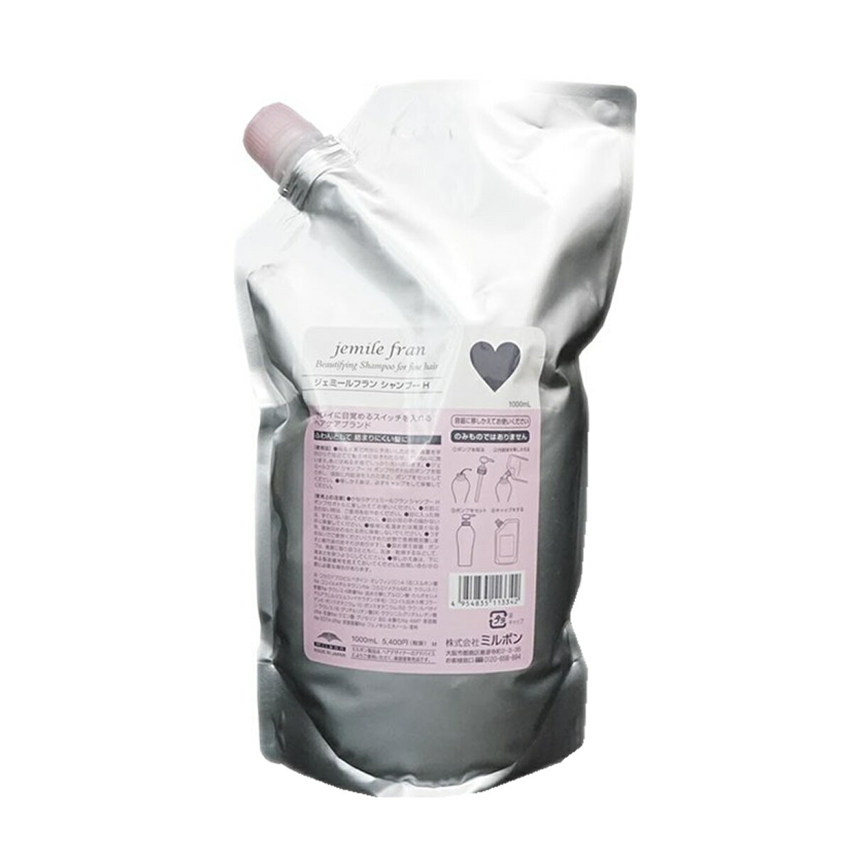 ミルボン ジェミールフラン シャンプー ハート 1000ml 詰め替え用