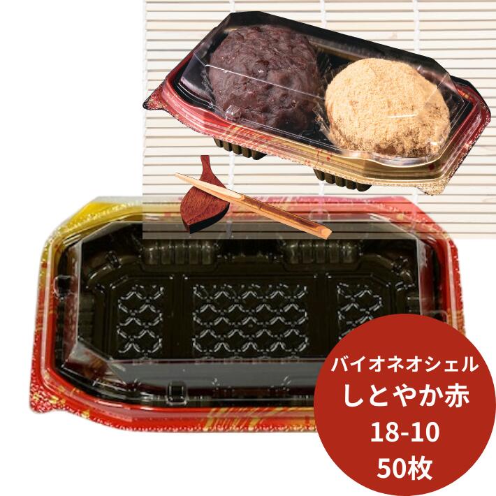 在庫1個限りのみ！【バイオジオマット70L 大容量】※12月中の発送になり