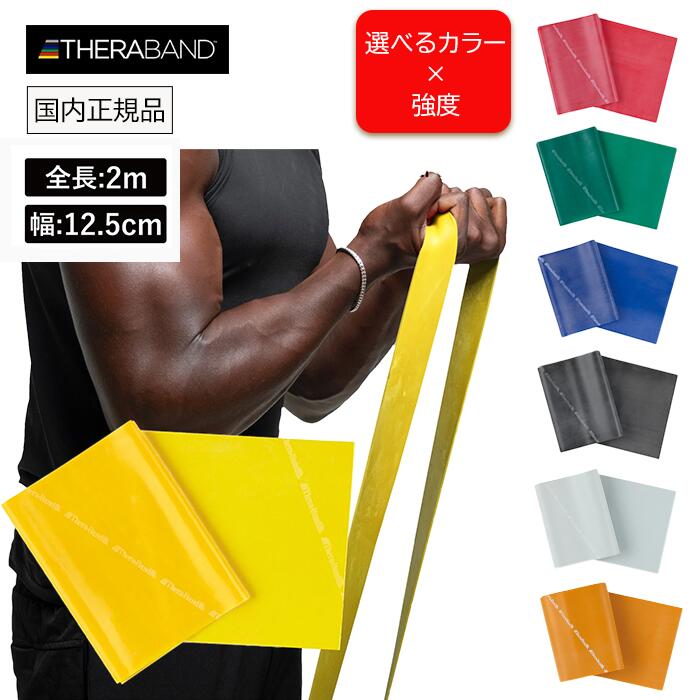 セラバンド(シルバー2m2本、ゴールド3m2本) セラバンド(シルバー2m2本