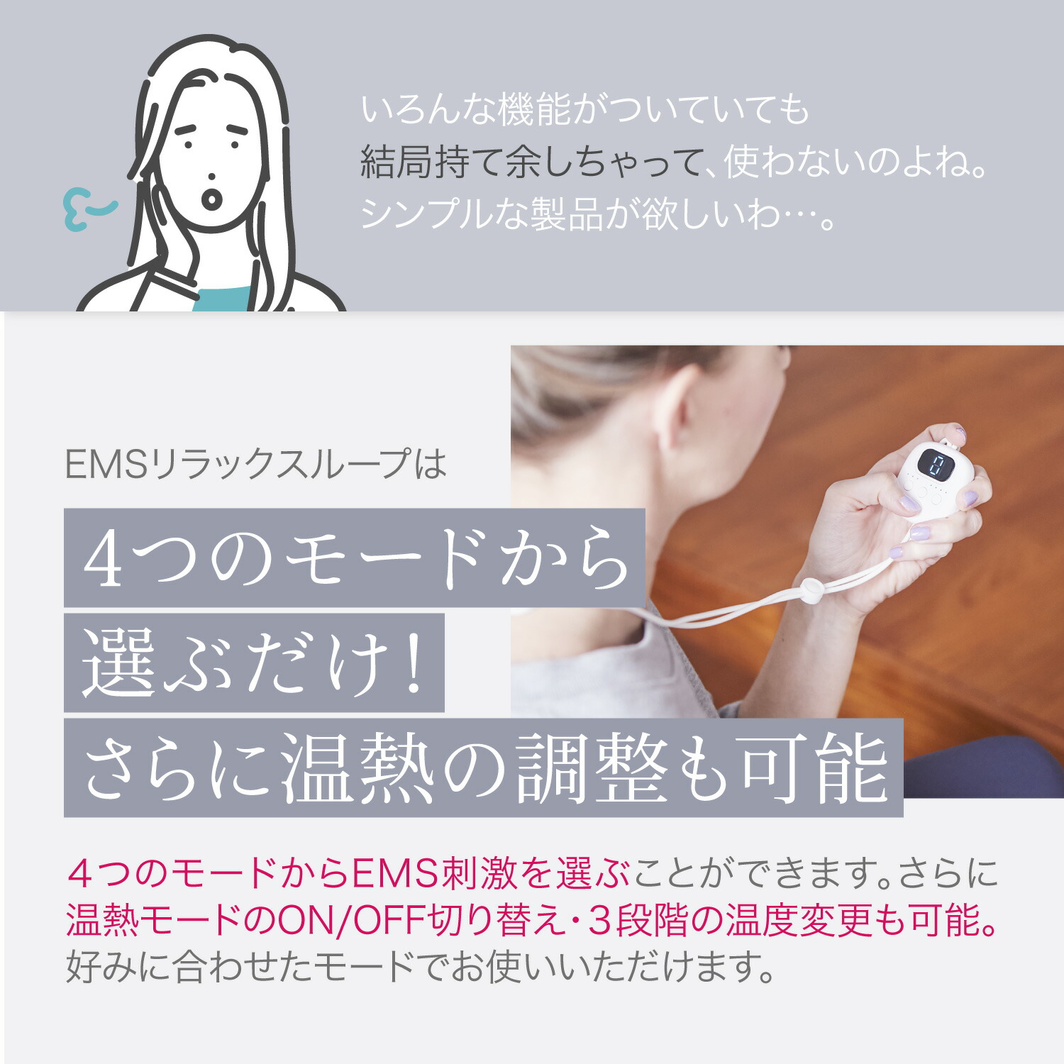 楽天市場】EMS リラックスループ 肩 首 ネック リラックス 温熱モード