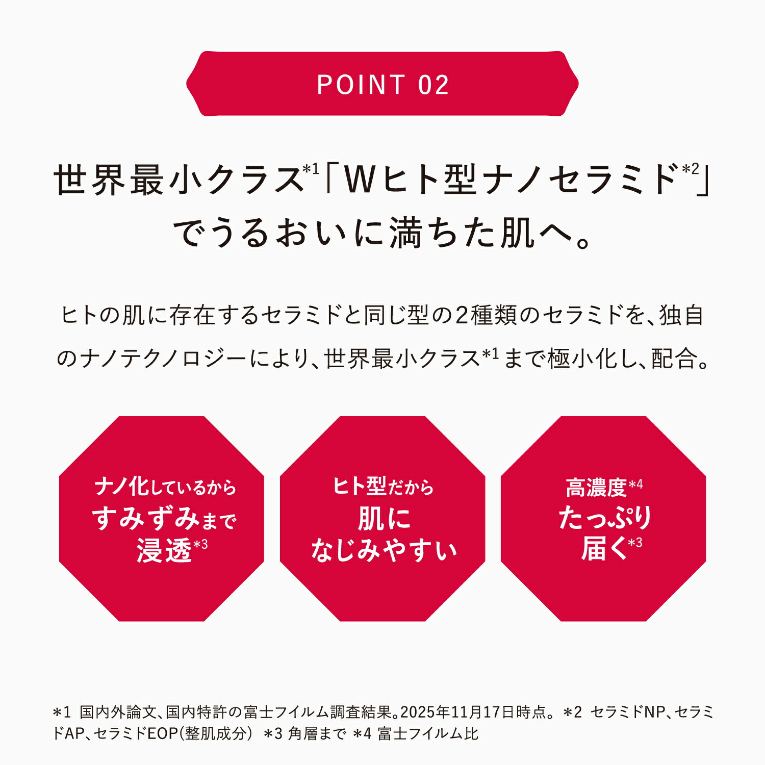 楽天市場】アスタリフト ジェリー アクアリスタ BIG 60g 【FUJIFILM
