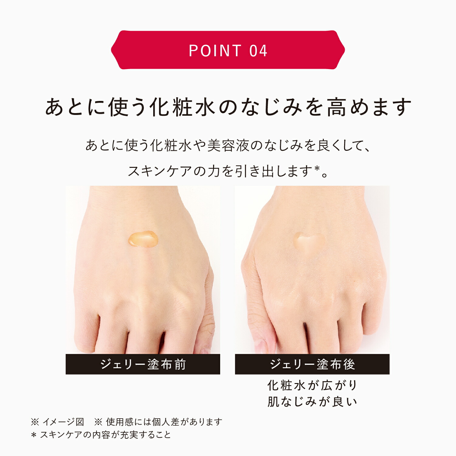 楽天市場】アスタリフト ジェリー アクアリスタ BIG 60g 【FUJIFILM