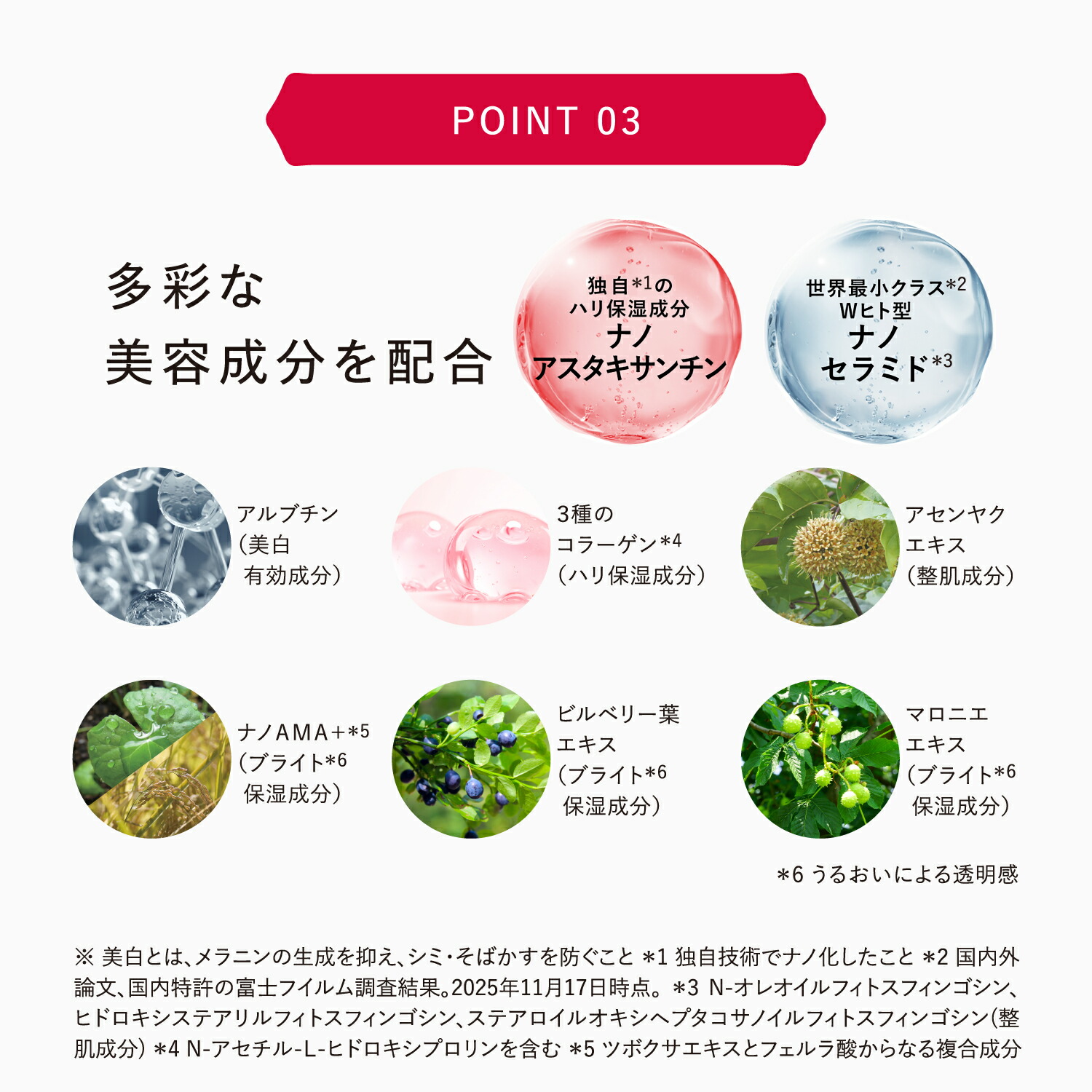 楽天市場】アスタリフト ホワイト ジェリーアクアリスタ 0.5g×60ピース