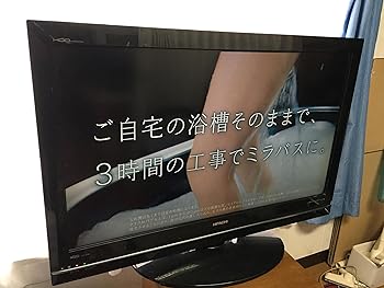 楽天市場】録画機能 液晶テレビ（画面サイズ（テレビ）35 ～ 39型）の通販