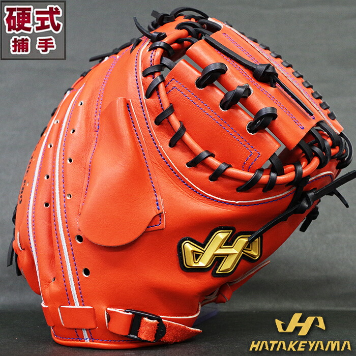 楽天市場】野球 ハタケヤマ 硬式キャッチャーミット 硬式 キャッチャー